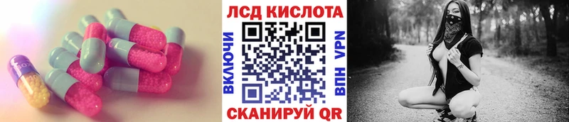 ЛСД экстази ecstasy  Джанкой 