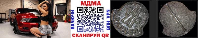 МДМА кристаллы  Джанкой 