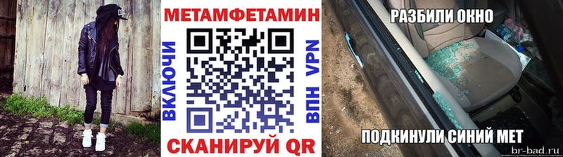 гидра ТОР  Джанкой  Первитин пудра 