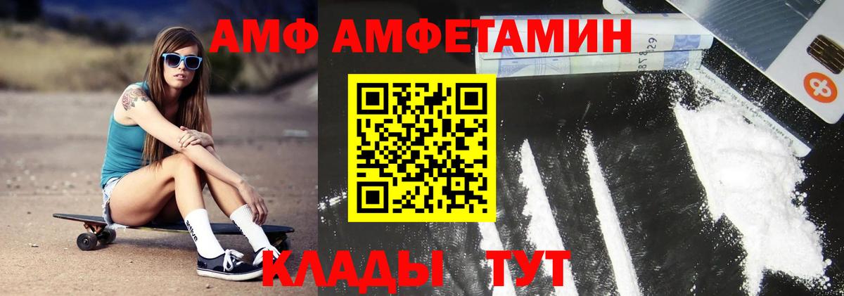 МЕТАМФЕТАМИН мет Джанкой