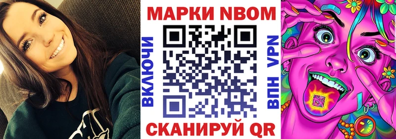 Наркотические марки 1,5мг  даркнет как зайти  Джанкой 
