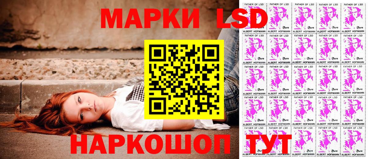 Джанкой  Наркотические марки 1500мкг  Вход с VPN 