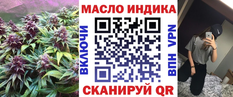 Дистиллят ТГК вейп с тгк  Джанкой 