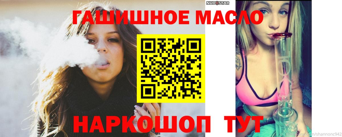 NBOMe  Лсд 25  МАРИХУАНА  Вход с VPN  ЭКСТАЗИ  ГАШ  МЕФ кристаллы  Cocaine  Джанкой  Альфа ПВП СОЛЬ кристаллы 
